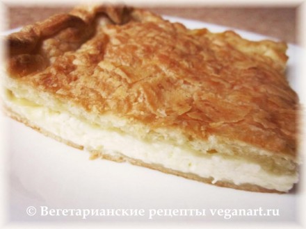 Сырный пирог Сырный пирог