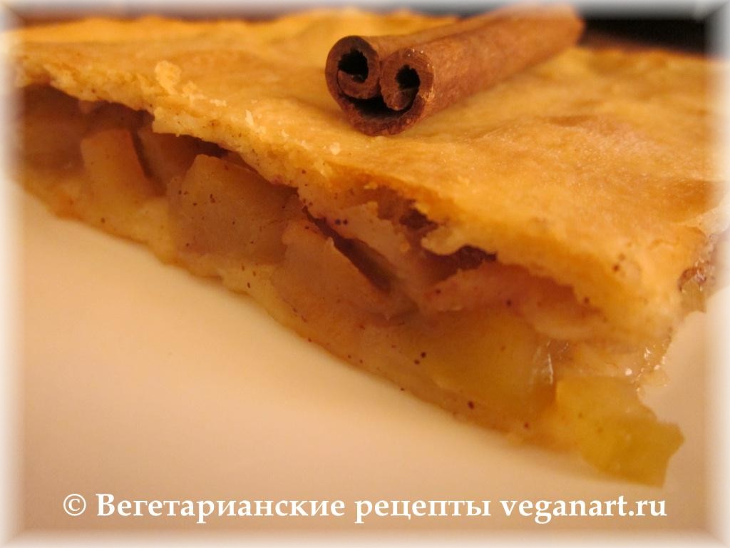 Пирог с яблоками и маргарином рецепт 30